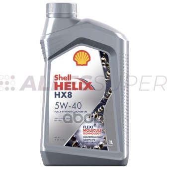 Shell  Helix  HX8 Synthetic 5W40 (1л) Масло моторное