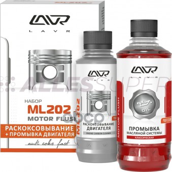 LAVR Ln2505 Набор: Раскоксовывание ML-202 + Промывка (для двигателей до 2-х литров 185мл/ 330мл