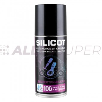 ВМПАВТО Смазка Silicot Spray Диэлектрическая  /2707/ 150мл  аэрозоль