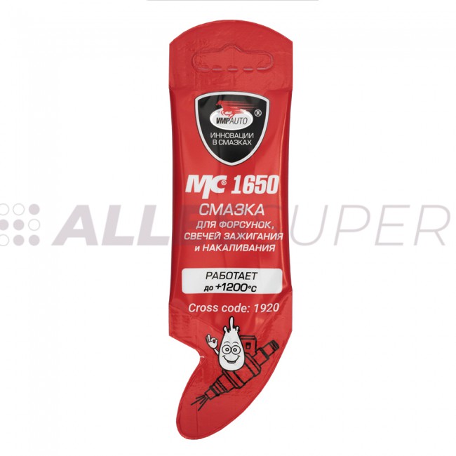 ВМПАВТО Смазка МС 1650 для свечей зажигания /1920/  5г стик-пакет AL