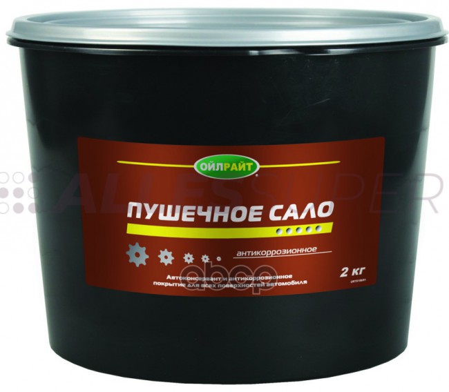 Пушечное сало Oil Right 2 кг  Пушкино