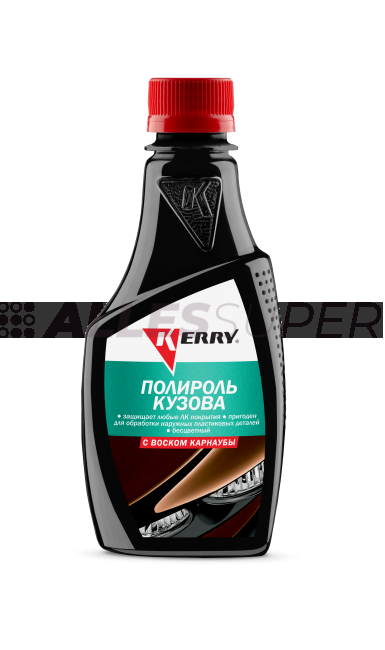 KERRY 250 Полироль кузова (воск карнаубы) 250мл