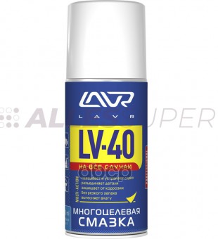 LAVR Ln1484 Многоцелевая смазка LV-40 210 мл (аэрозоль) 