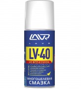 LAVR Ln1484 Многоцелевая смазка LV-40  210 мл (аэрозоль) 