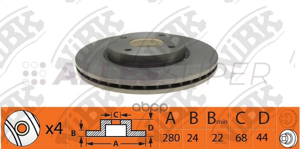 NiBK Диск тормозной (продажа кратно 2шт/цена за 1шт) RN1424
