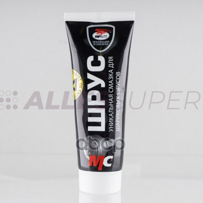 ВМПАВТО Смазка Шрус МС /1804/ (200 гр.) туба