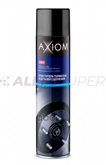 Axiom A9601 Очиститель деталей тормозов и деталей сцепления 650мл 