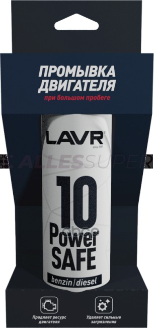 LAVR Ln1008 Промывка двигателя 10 минутная Power Safe 320мл