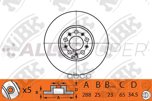 NiBK Диск тормозной (продажа кратно 2шт/цена за 1шт) RN1379