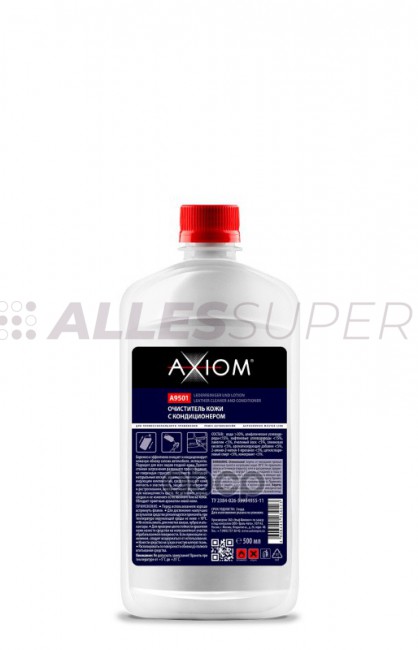 Axiom A9501 Очиститель и кондиционер кожи 500 мл