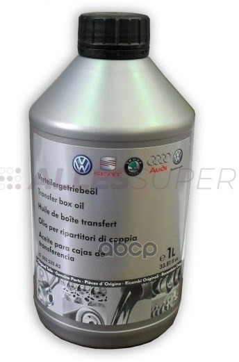 VAG Масло в раздатку 1л G052533A2