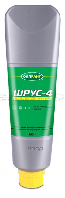 Смазка шрус-4  Oil Right  300г./360г