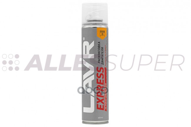 LAVR Ln2511 Раскоксовка двигателя EXPRESS  400 мл.