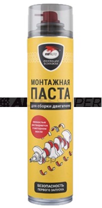 ВМПАВТО Монтажная паста для сборки двигателя /1424/ 400мл аэрозоль ВМПАВТО Монтажная паста для сборки двигателя /1424/ 400мл аэрозоль
