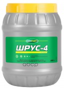 Смазка шрус-4  Oil Right  800г.