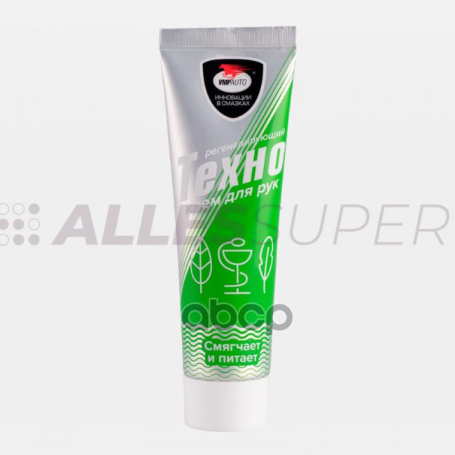 РМ Крем регенерирующий /код 6701/ 100мл туба РМ Крем регенерирующий /код 6701/ 100мл туба