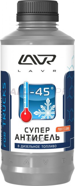 LAVR Ln2107 Антигель с диспергатором в диз.топливо на 500-2 000л (1:500-2000) 1000мл LAVR Ln2107 Антигель с диспергатором в диз.топливо на 500-2 000л (1:500-2000) 1000мл