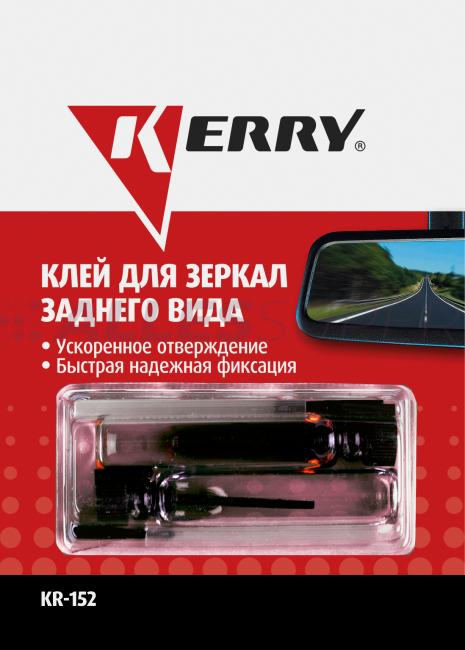 KERRY 152 Клей для зеркала заднего вида 0,5гр.х2