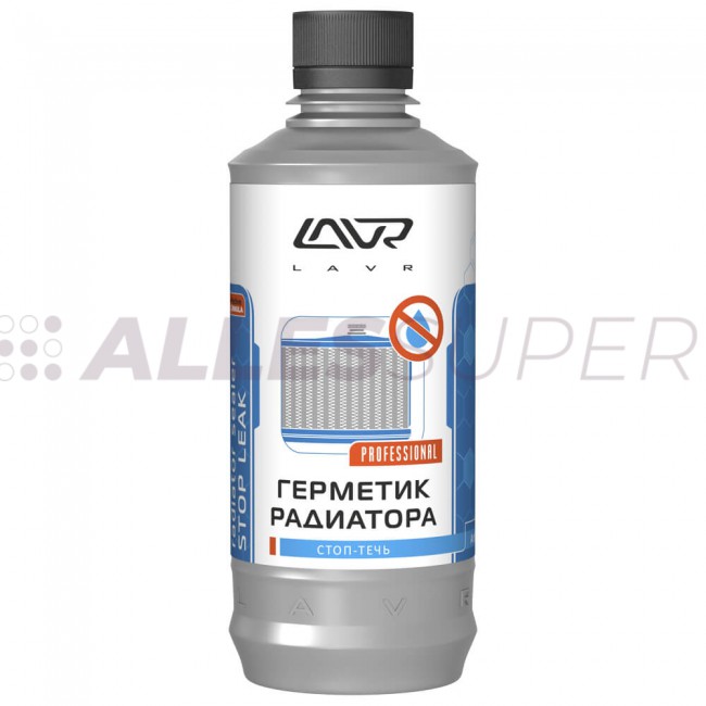 LAVR Ln1105 Герметик радиатора "Стоп-течь"   310мл 