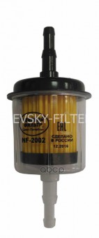 Фильтр топливный "Невский" NF2002 ВАЗ НФ-02  без отс.