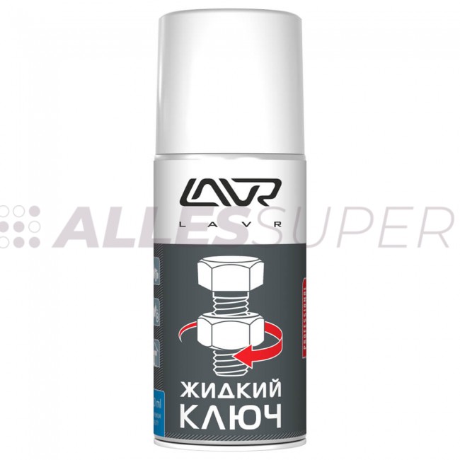 LAVR Ln1490 Жидкий ключ  210мл (аэрозоль) 