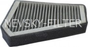 Фильтр салонный угольный "Невский" NF6196C (= CUK 17 003) (Chevrolet Lanos)