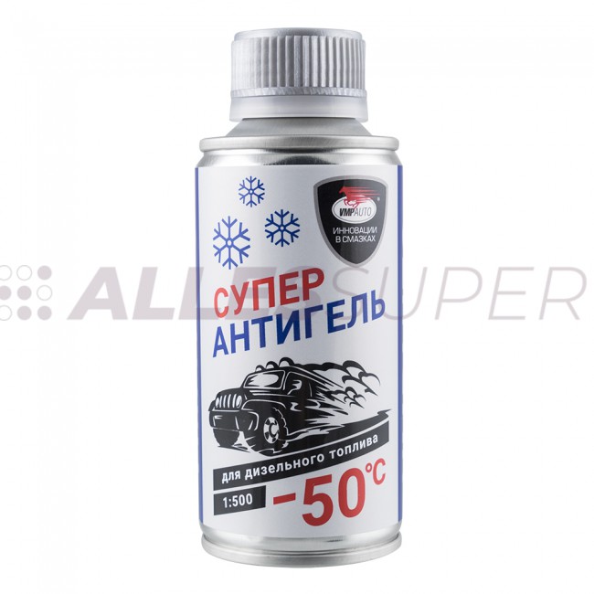 ВМПАВТО Антигель для ДТ (1:500) /9303/ 150мл мет.флакон