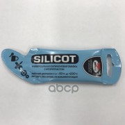 ВМПАВТО Силиконовая смазка "Silicot"  /2303/ 10г стик-пакет AL