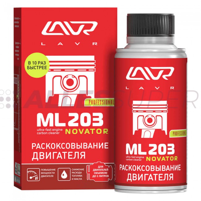 LAVR Ln2506 Раскоксовывание двигателя ML203 NOVATOR (для двигателей до 2-х литров) 190мл