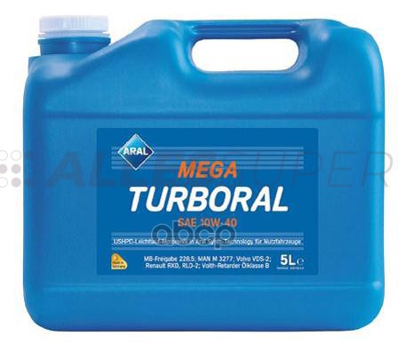 Aral масло Mega Turboral 10W-40 5 л.