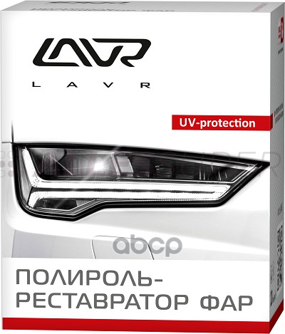 LAVR Ln1468 Реставратор фар "+полироль"  20мл 