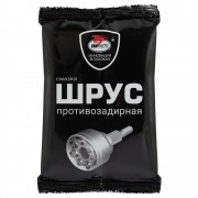 ВМПАВТО Смазка Шрус МС /1803/ (80 гр.)  стик-пакет