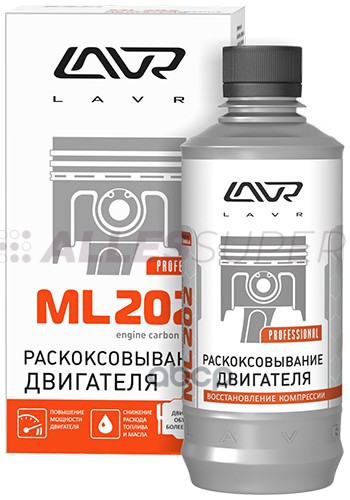LAVR Ln2504 Раскоксовывание двигателя ML-202 (для двигателей более 2-х литров) 330мл  LAVR Ln2504 Раскоксовывание двигателя ML-202 (для двигателей более 2-х литров) 330мл