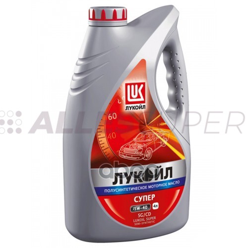 Лукойл Супер 15W40 SG/CD 4л