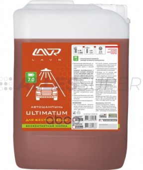 LAVR Ln2327 Автошампунь для б/к мойки "ULTIMATUM" для жесткой воды 7.0 (1:40-1:70) 5,9 кг