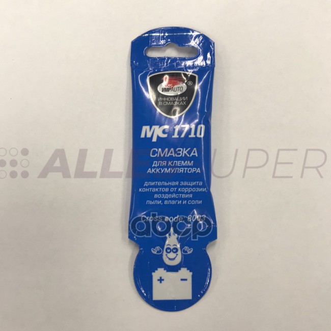 ВМПАВТО Смазка МС 1710 для клемм аккумулятора /8003/ (10гр) стик-пакет AL