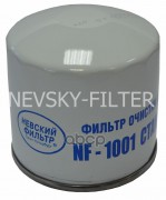 Фильтр масляный "Невский" NF1001  (ВАЗ 01-08)