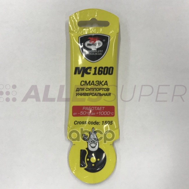 ВМПАВТО Смазка МС 1600 для суппортов (5гр)стик-пакет AL 1505 ВМПАВТО Смазка МС 1600 для суппортов (5гр)стик-пакет AL 1505
