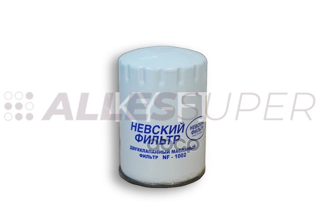 Фильтр масляный "Невский" NF1002 (=W 950/4,ГАЗ -560) Фильтр масляный "Невский" NF1002 (=W 950/4,ГАЗ -560)