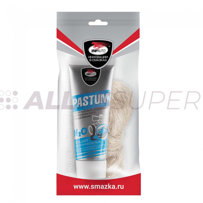 ВМПАВТО Комплект со льном: Pastum H2O 70 г туба + лен /8109/ 15 г ВМПАВТО Комплект со льном: Pastum H2O 70 г туба + лен /8109/ 15 г