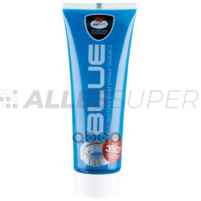 ВМПАВТО Смазка МС 1510 высокотемп.литиевая (blue) 200мл туба /1317/