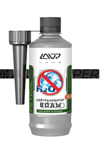 LAVR Ln2103 Нейтрализатор воды присадка в бензин (на 40-60л) с насадкой310мл LAVR Ln2103 Нейтрализатор воды присадка в бензин (на 40-60л) с насадкой310мл