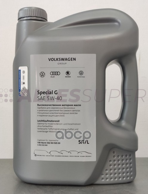 VW Масло моторное  Special G 5W40 (5л )  GS55502M4 
