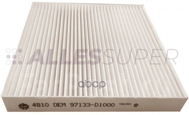 Sakura Фильтр салонный CA28380