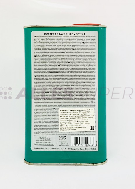 MOTOREX Жидкость тормозная BRAKE FLUID DOT 5.1  (1л)