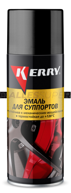 KERRY 962-5 Эмаль для суппортов серебристая 520 мл. KERRY 962-5 Эмаль для суппортов серебристая 520 мл.