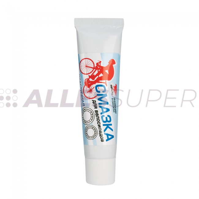 ВМПАВТО Смазка для велосипедов /8404/ 30г туба в пакете ВМПАВТО Смазка для велосипедов /8404/ 30г туба в пакете