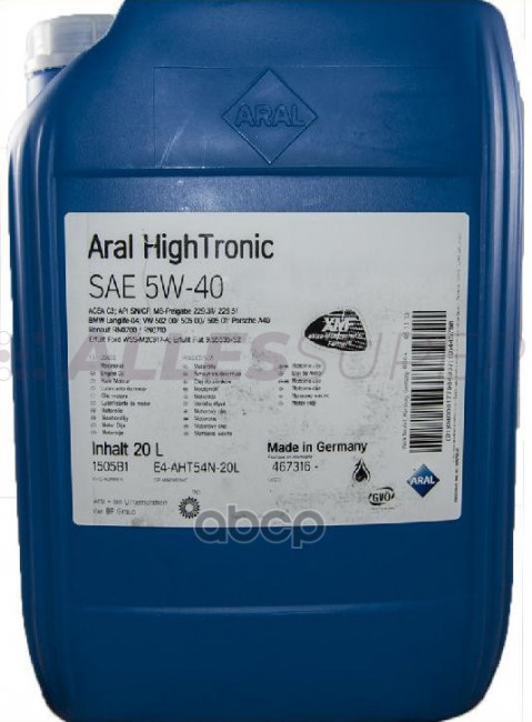 Aral масло High Tronic 5W-40 (synt) 20 л