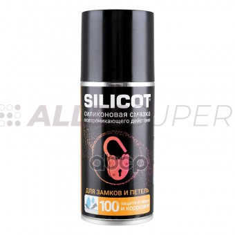 ВМПАВТО Смазка Silicot Spray для замков и петель /2708/  150мл флакон 210 мл аэрозоль