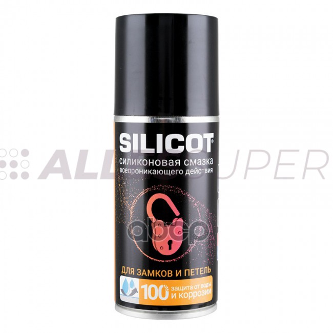 ВМПАВТО Смазка Silicot Spray для замков и петель /2708/  150мл флакон 210 мл аэрозоль